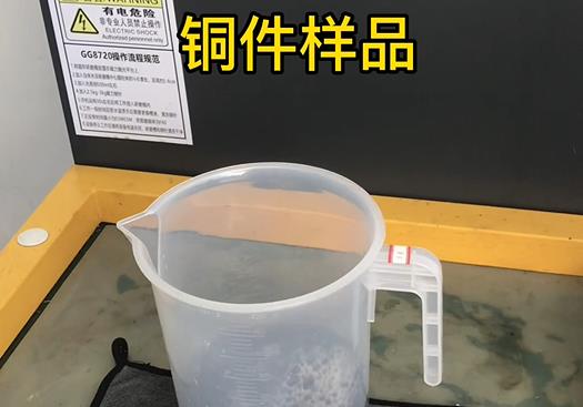 固安紫铜高频机配件样品